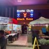 Black Rose Erotic Club