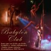 Babylon Club Plovdiv