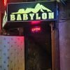 Babylon Club Plovdiv