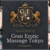 Gran Erotic Massage Tokyo